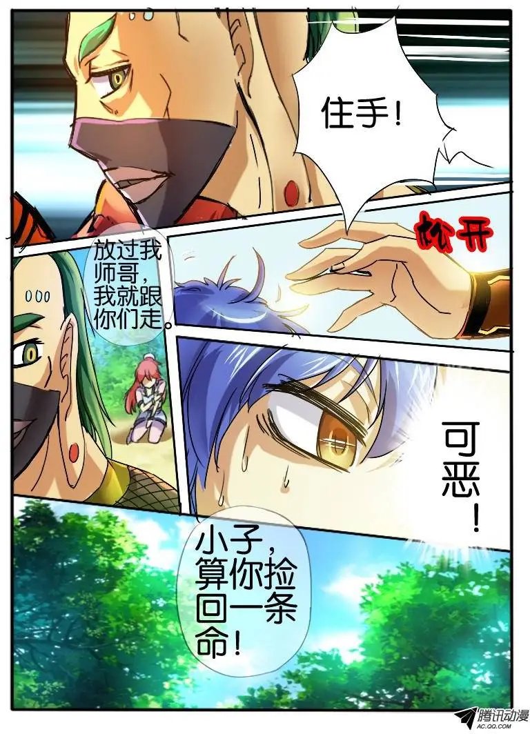 42.接触3