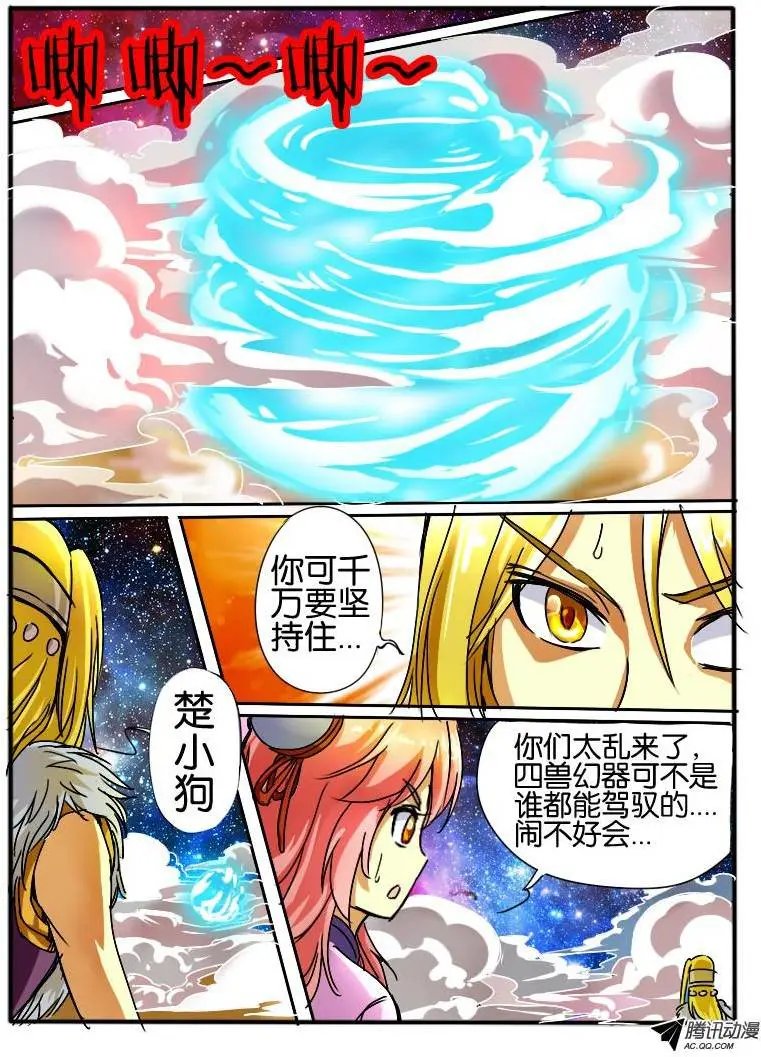 47.窟龙王