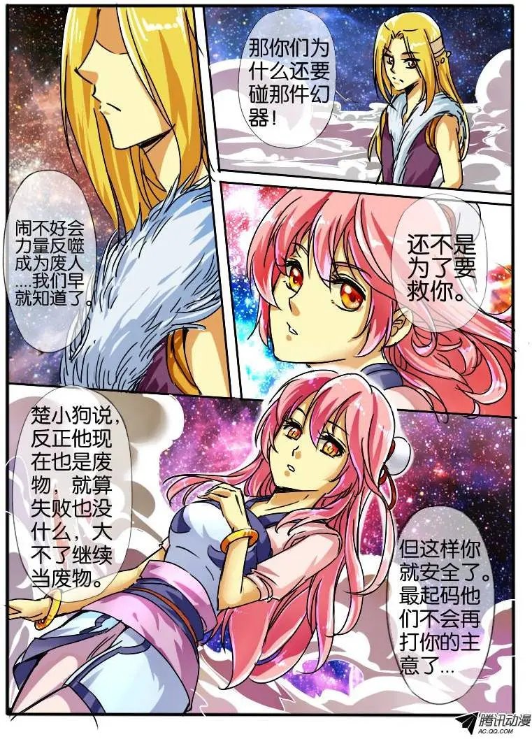 47.窟龙王