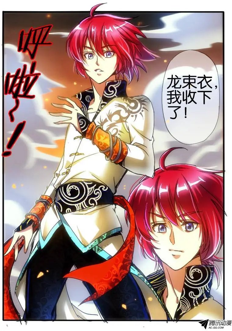 47.窟龙王