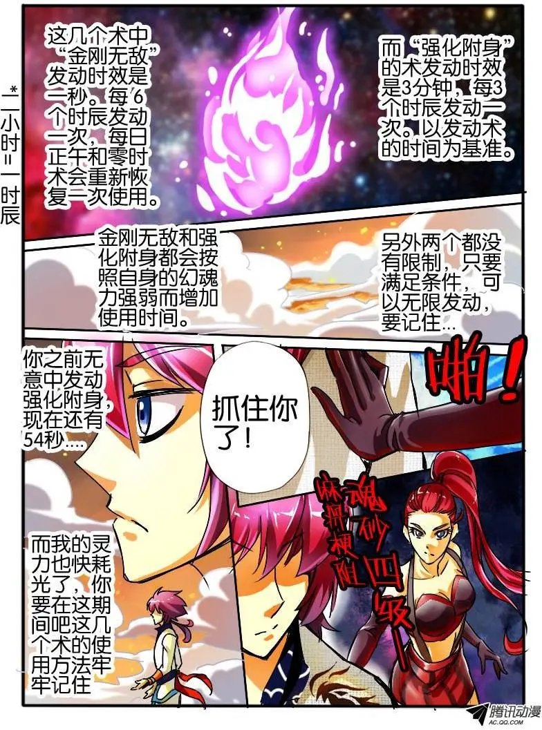 49.紫束龙