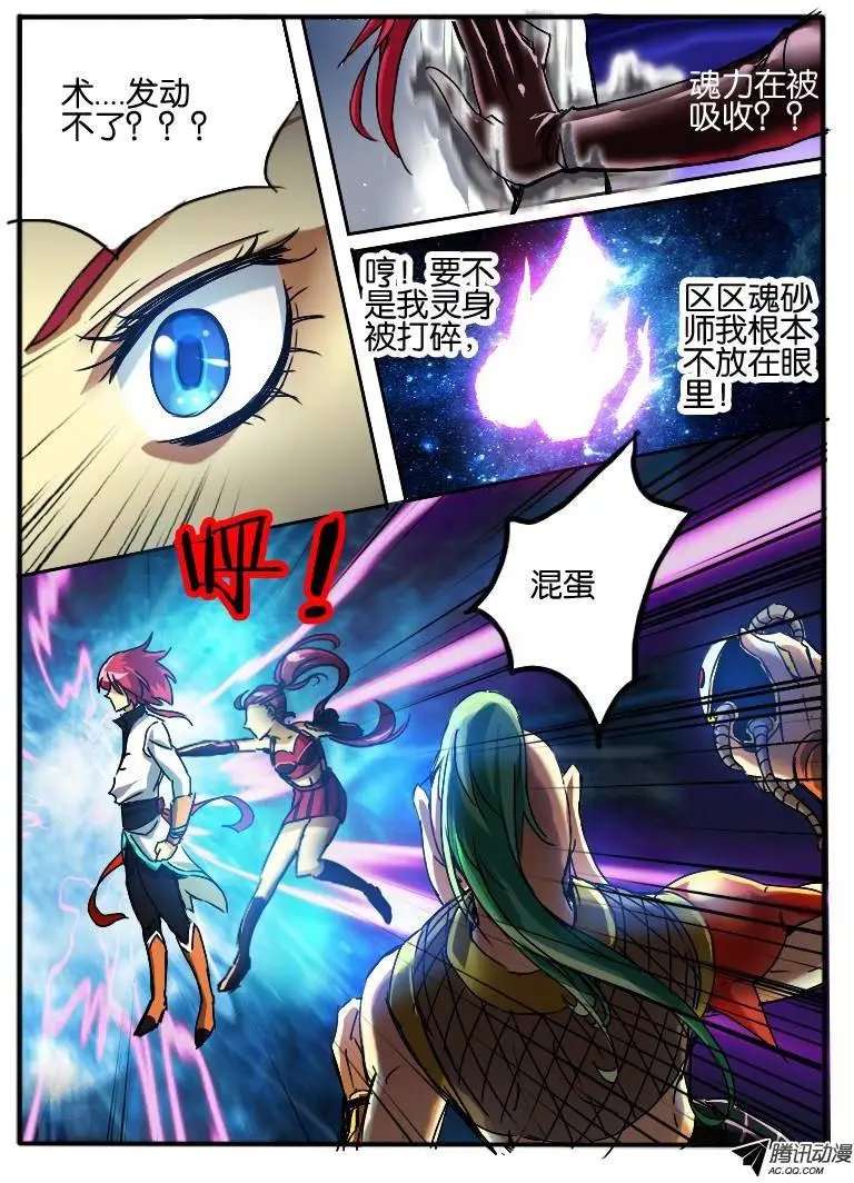 49.紫束龙
