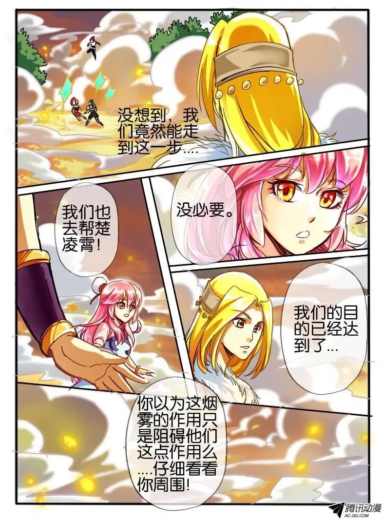 49.紫束龙