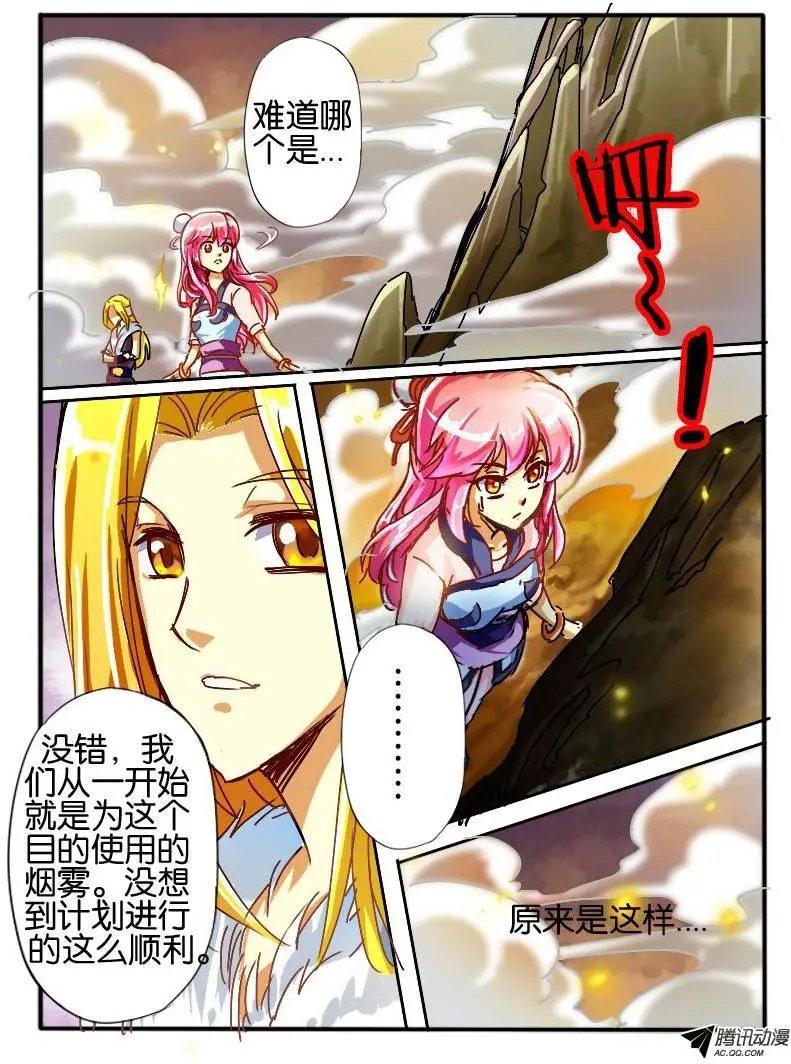 49.紫束龙