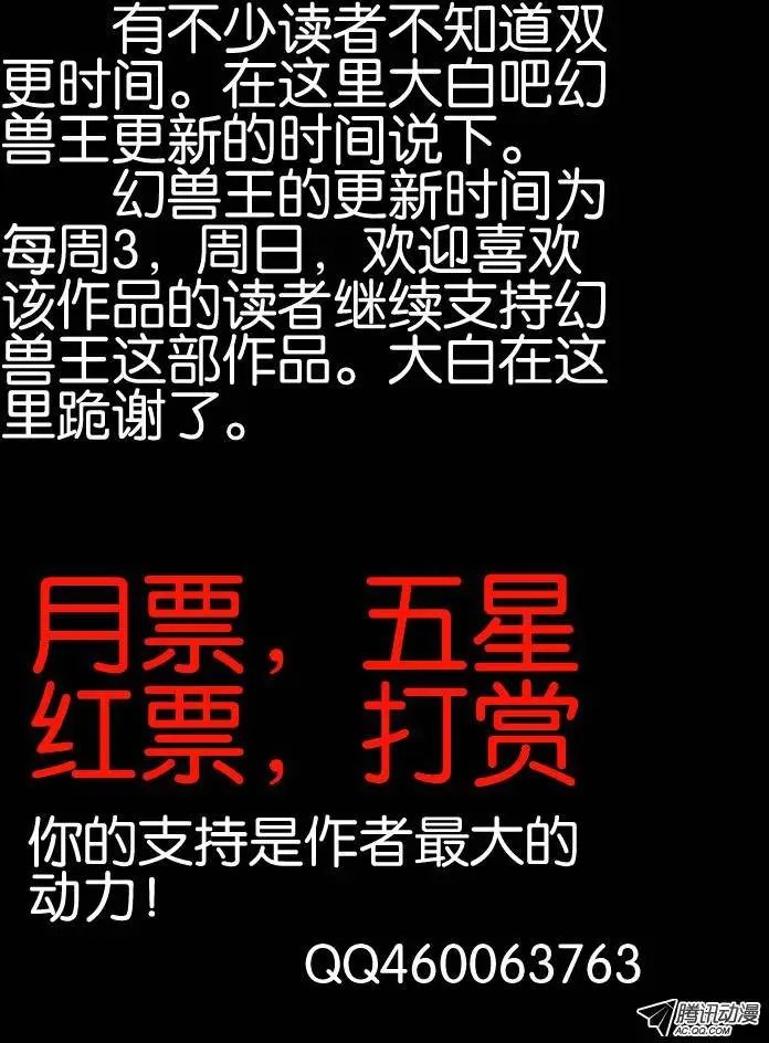 49.紫束龙