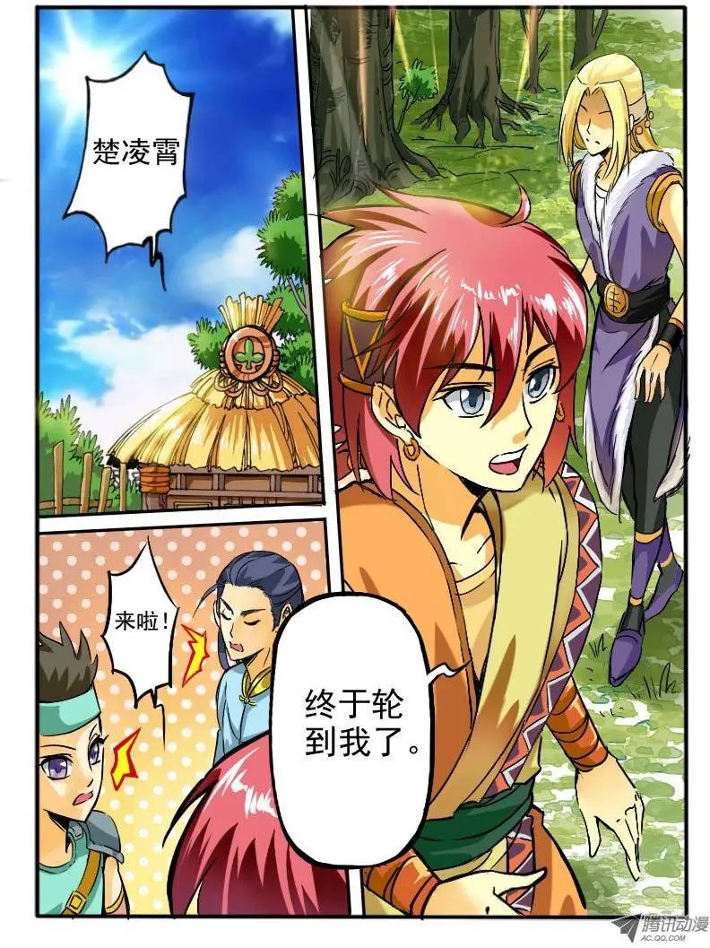 05.天武考核2