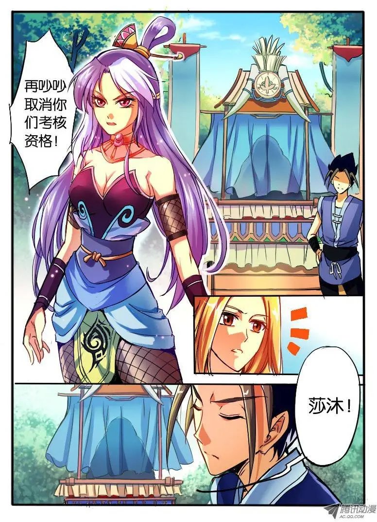 05.天武考核2