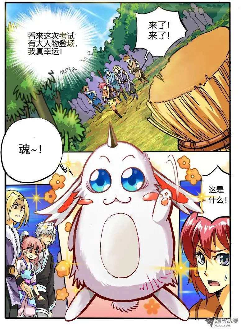 05.天武考核2