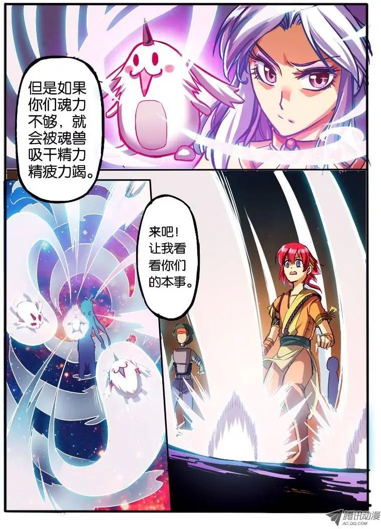 05.天武考核2