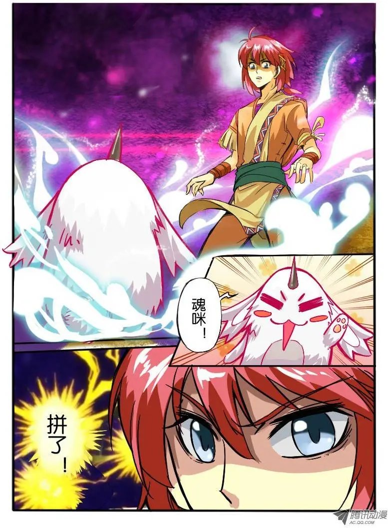 05.天武考核2