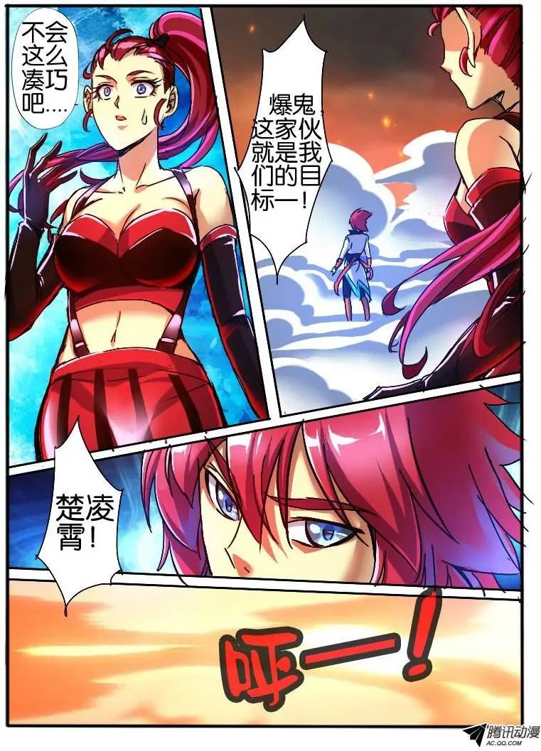 50.紫束龙