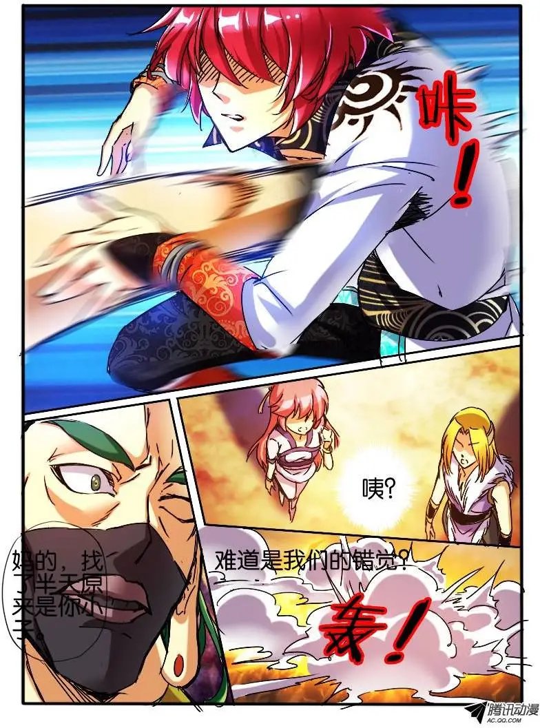 50.紫束龙