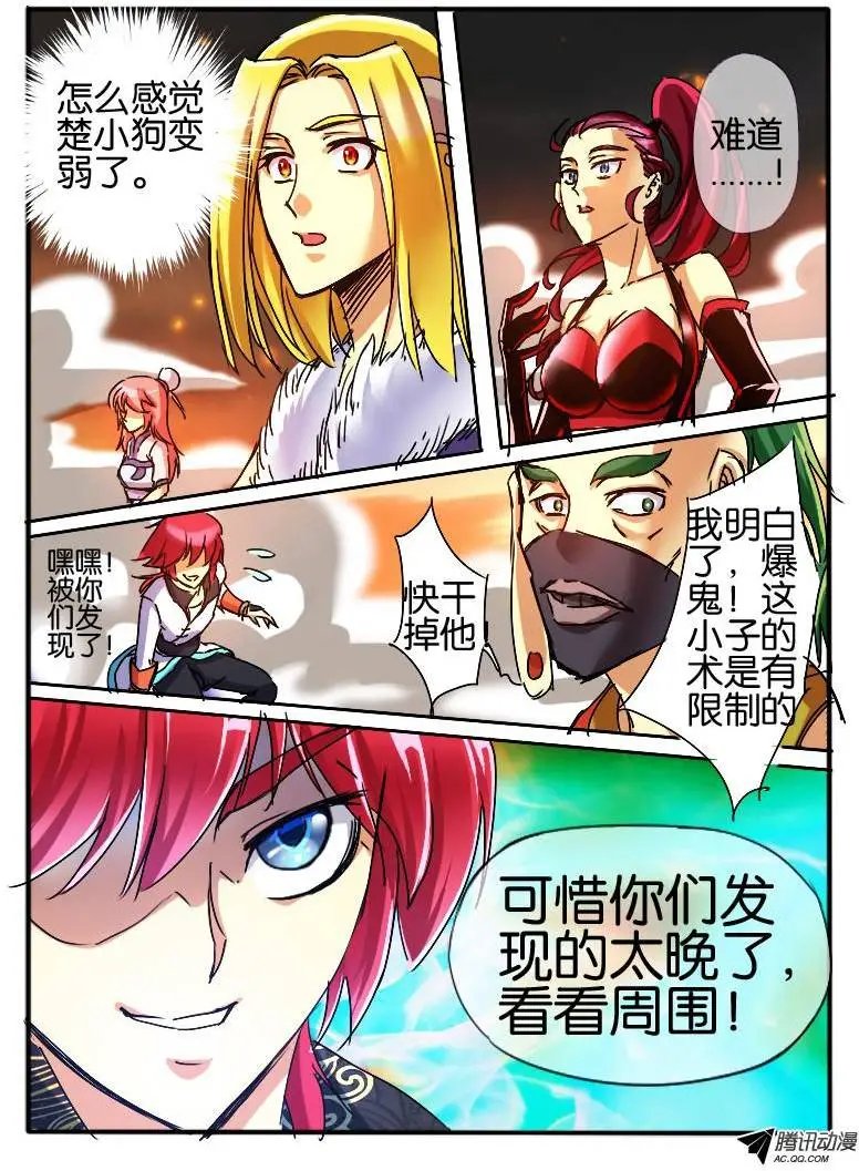 50.紫束龙