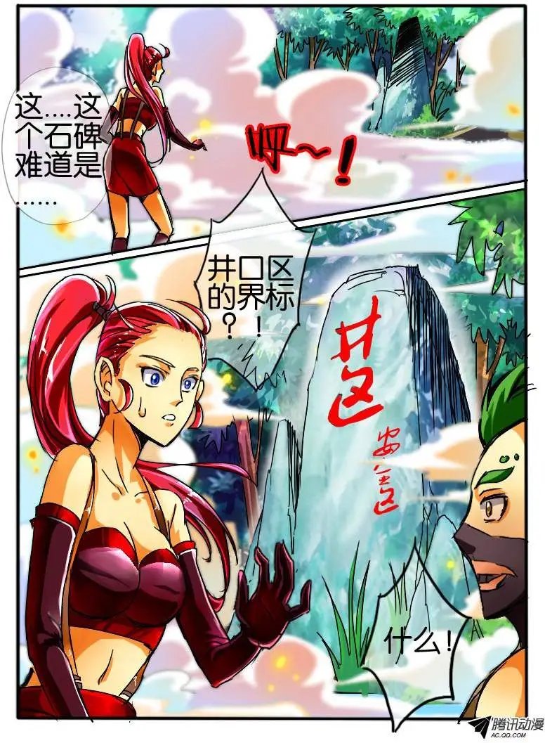 50.紫束龙