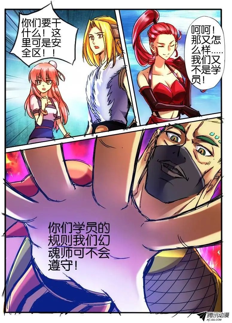 51.窦音