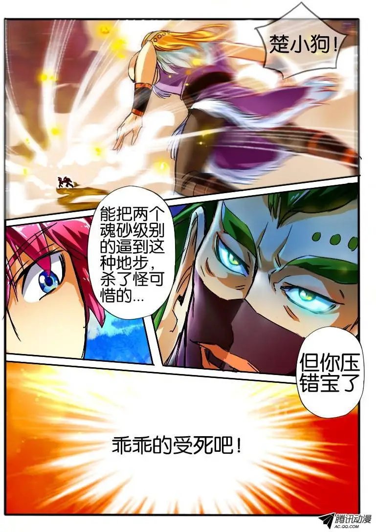 51.窦音