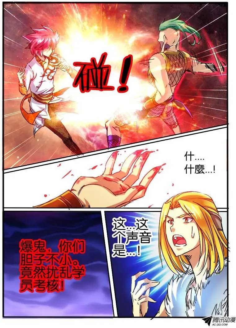 51.窦音