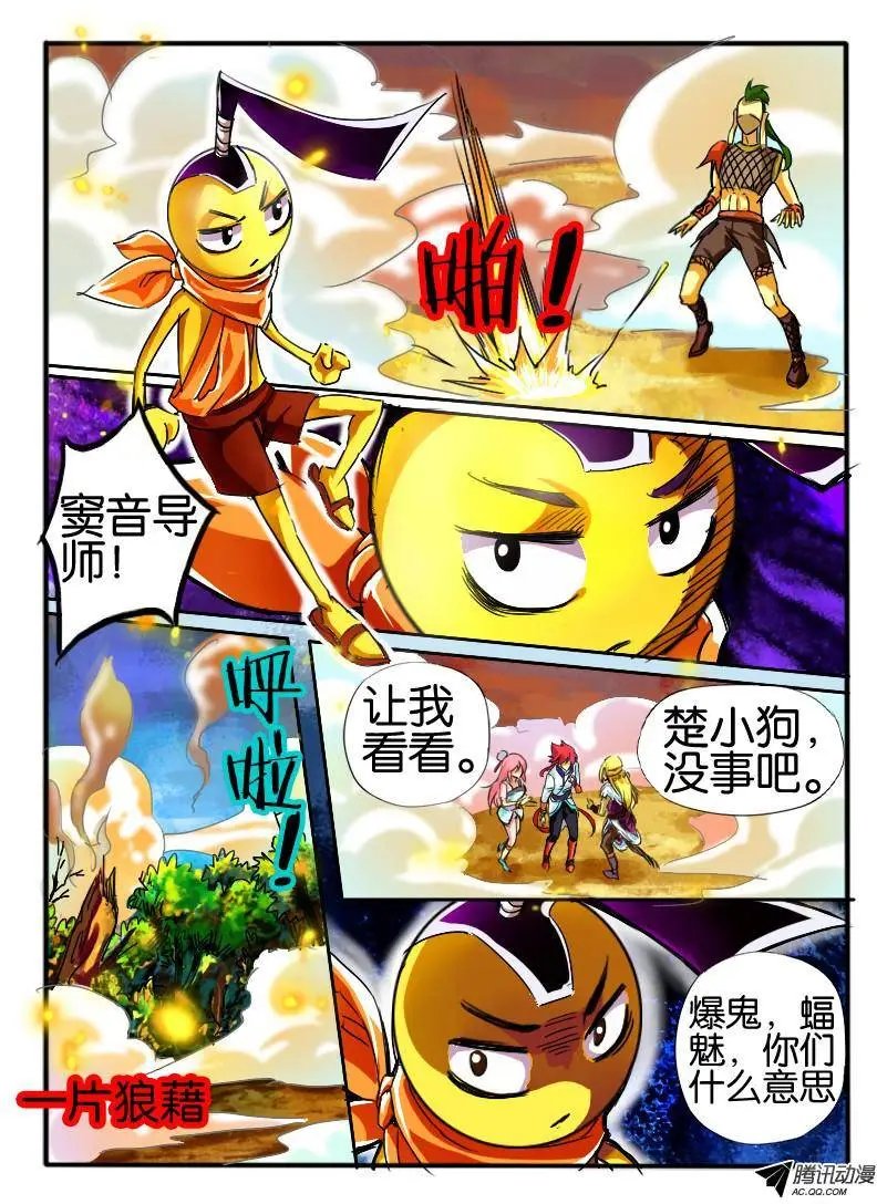 51.窦音