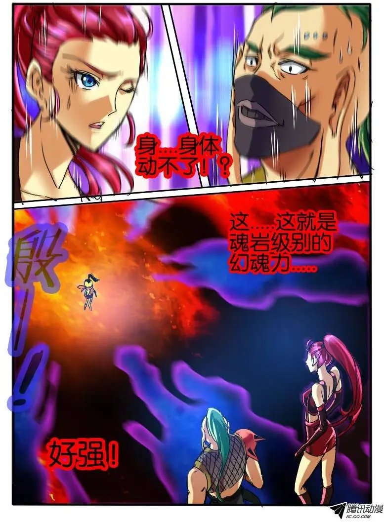 51.窦音
