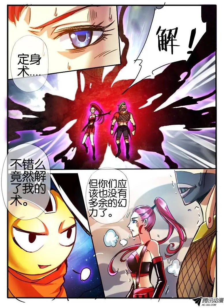52.窦音2