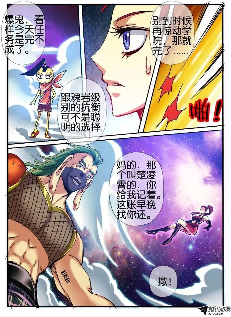 52.窦音2