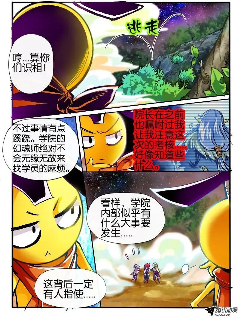 52.窦音2