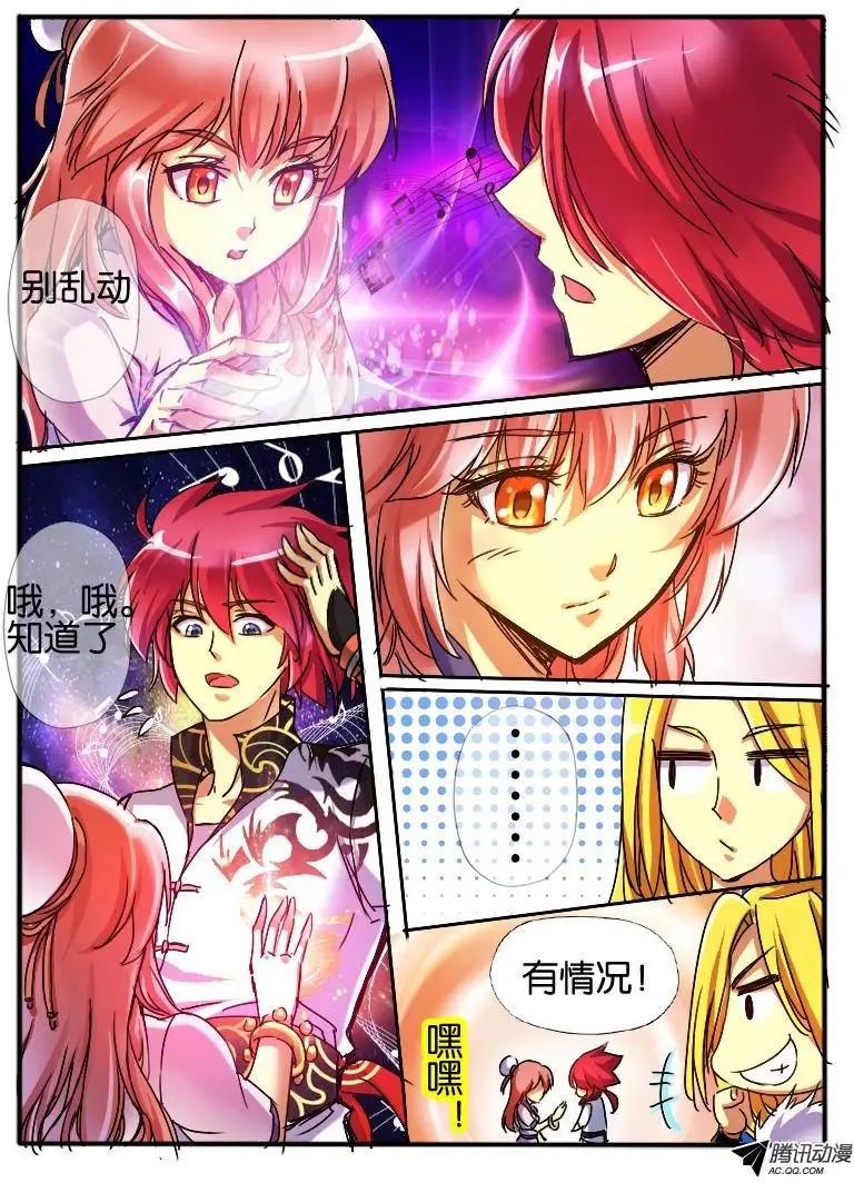 52.窦音2