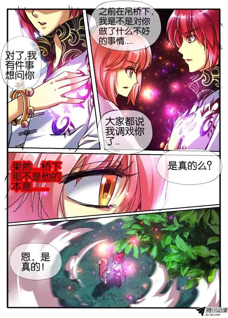 52.窦音2