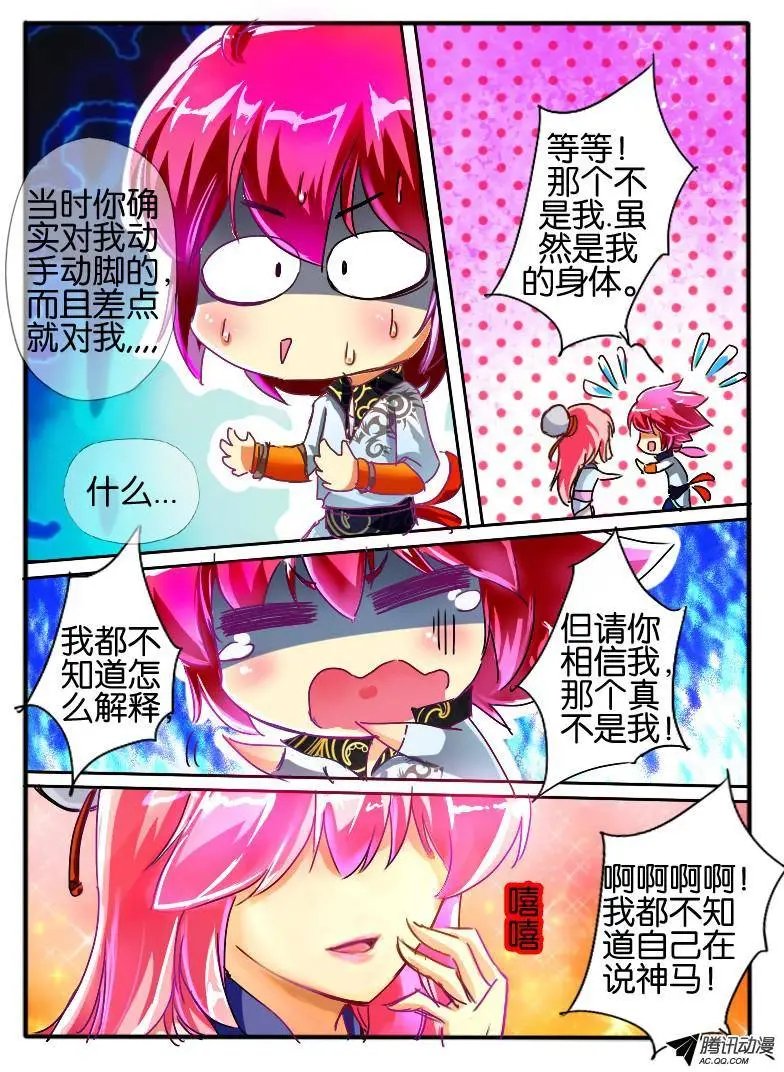 52.窦音2