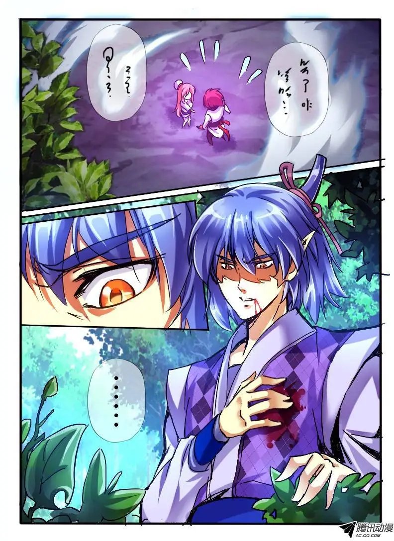 53.争吵