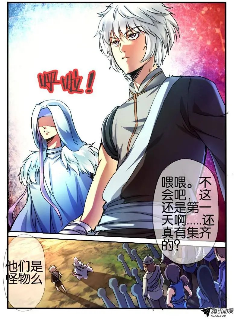 54.鉴定之门