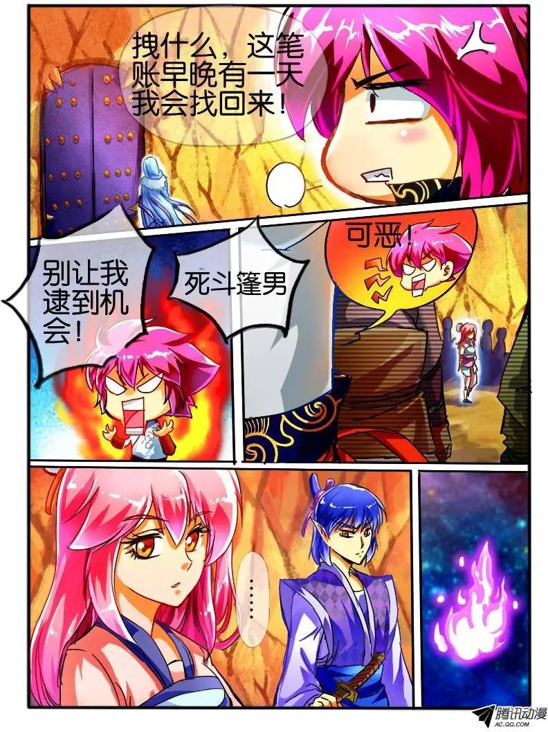 54.鉴定之门