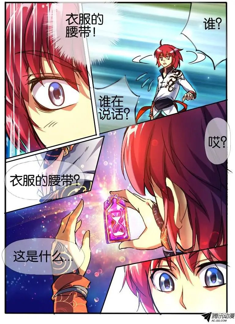54.鉴定之门
