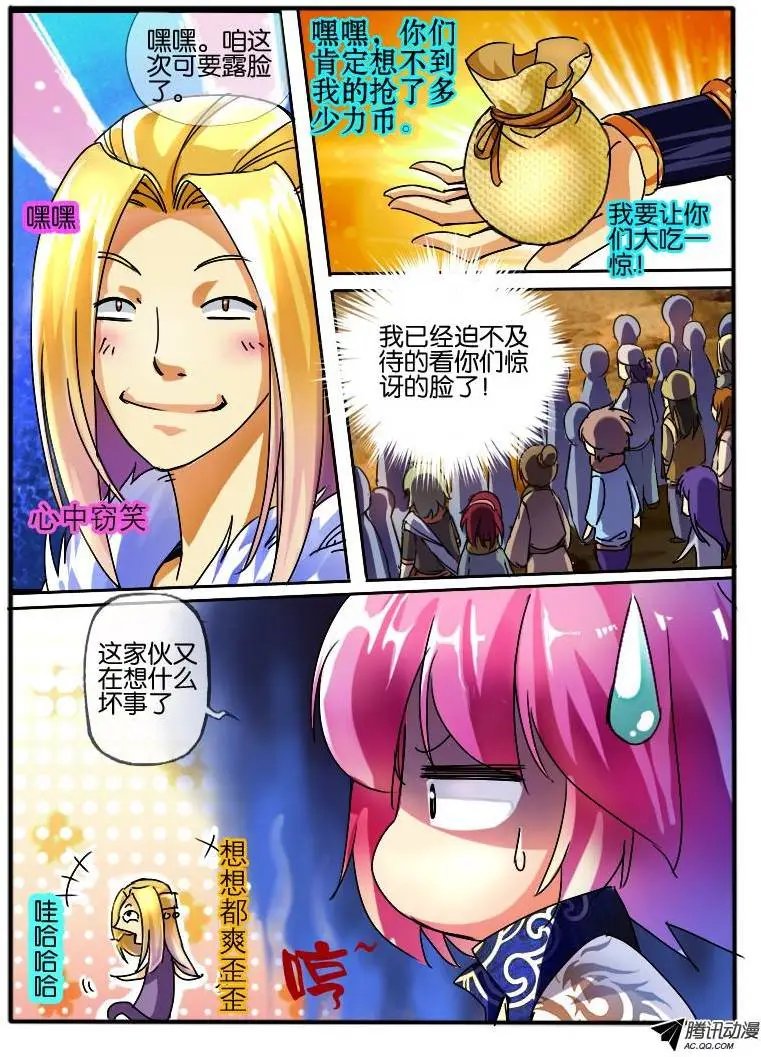 56.砂币进阶