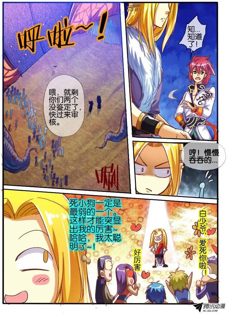 56.砂币进阶