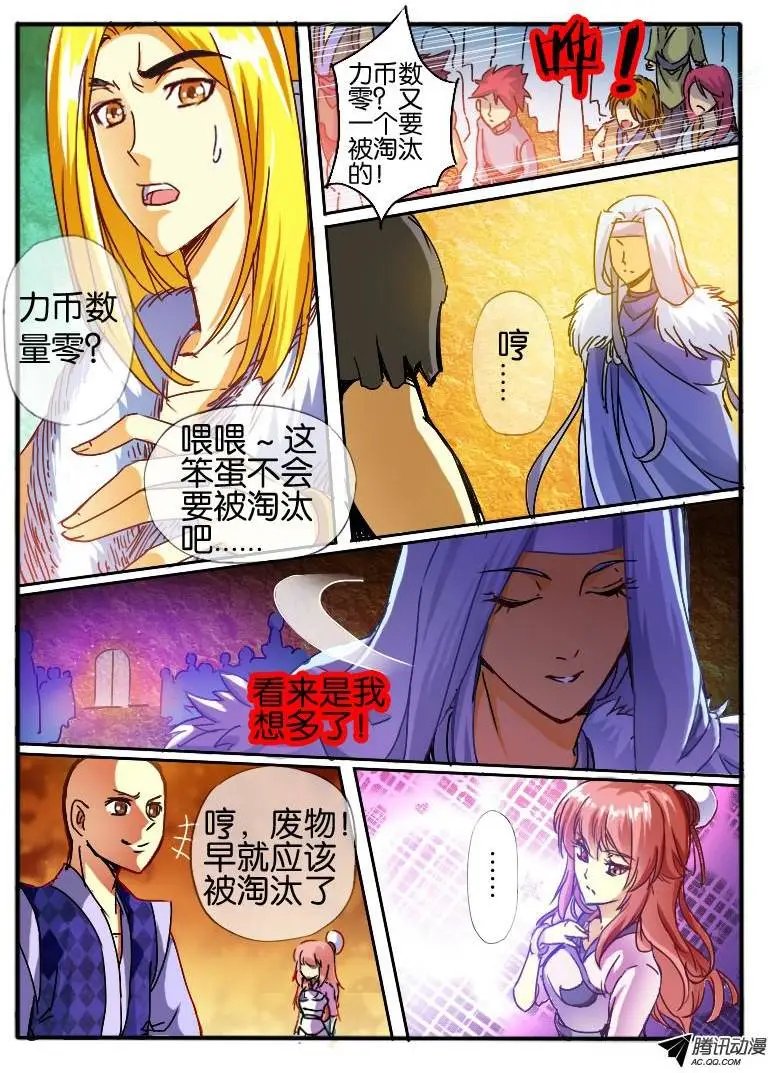 57.砂币进阶