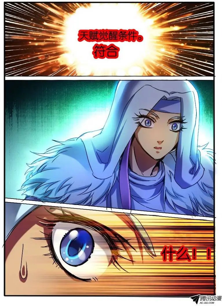 57.砂币进阶