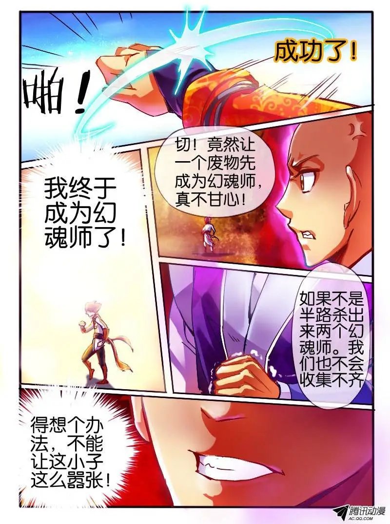 58.砂币进阶