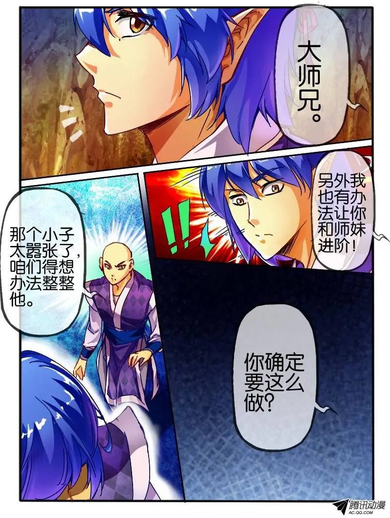 58.砂币进阶