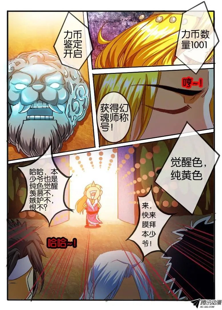 58.砂币进阶