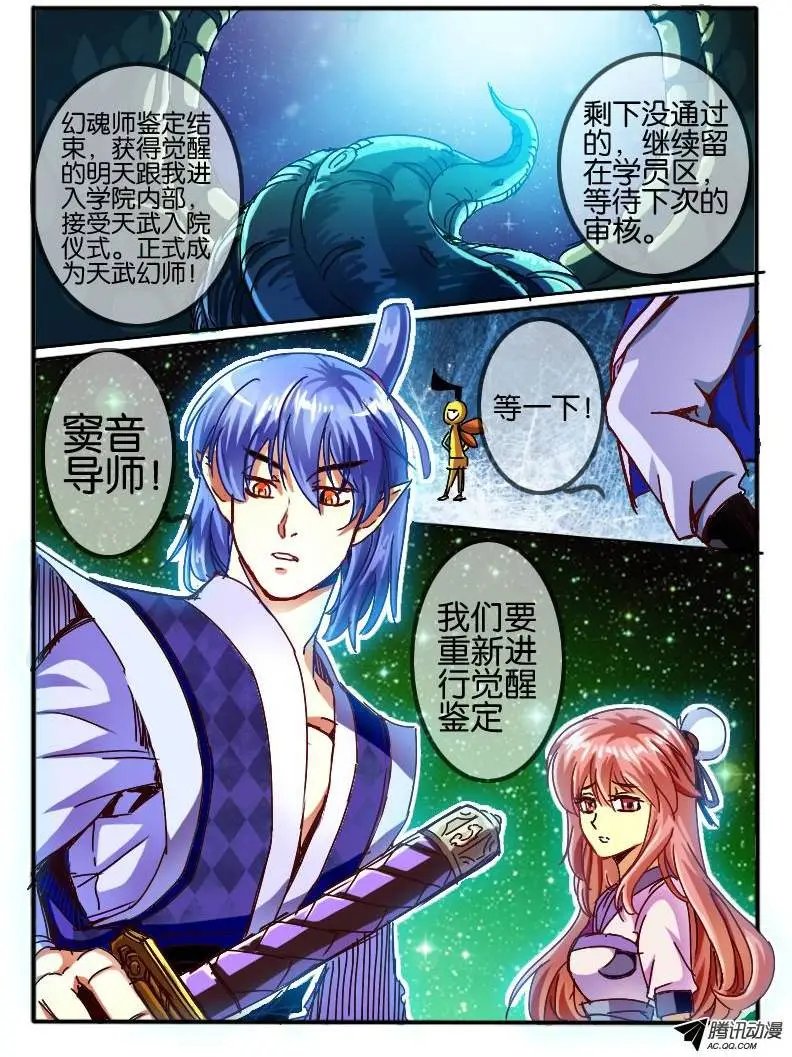 58.砂币进阶