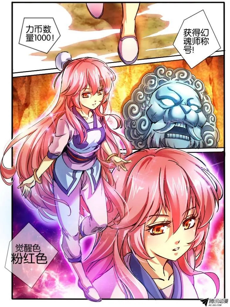 59.砂币进阶
