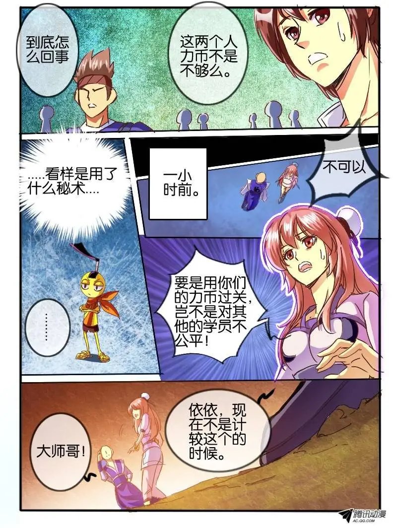 59.砂币进阶