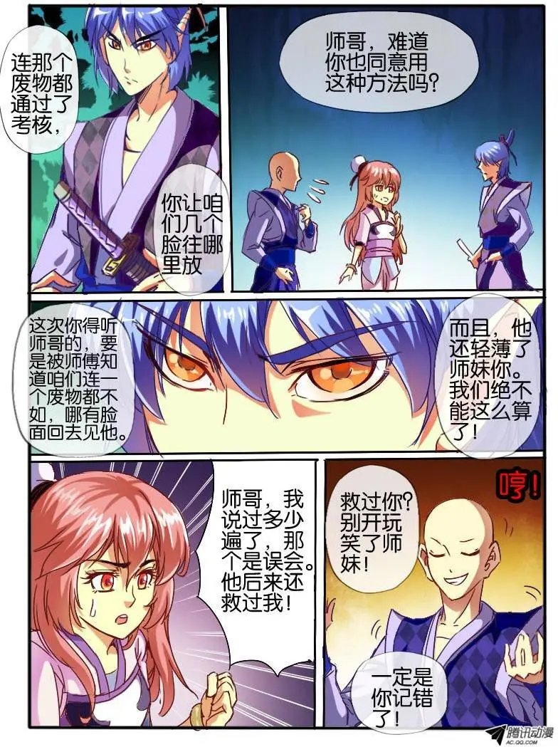 59.砂币进阶