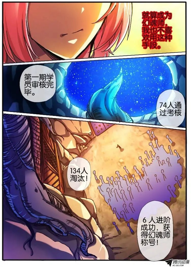 59.砂币进阶