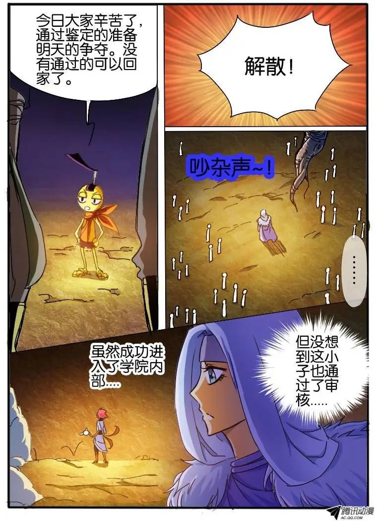 59.砂币进阶