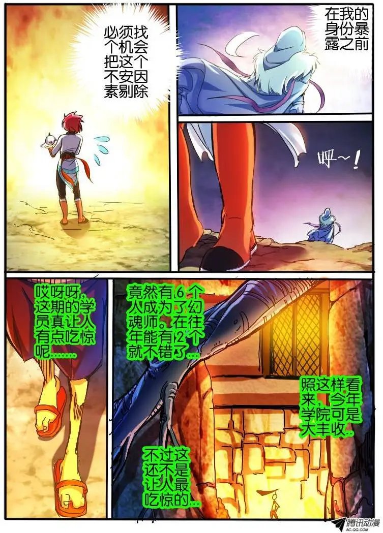 59.砂币进阶