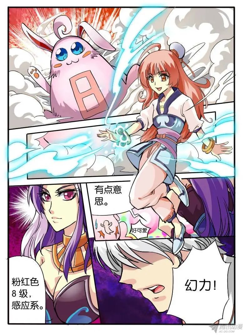 06.唬人的废物