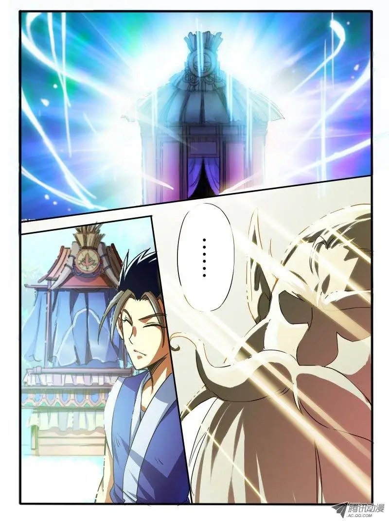 06.唬人的废物