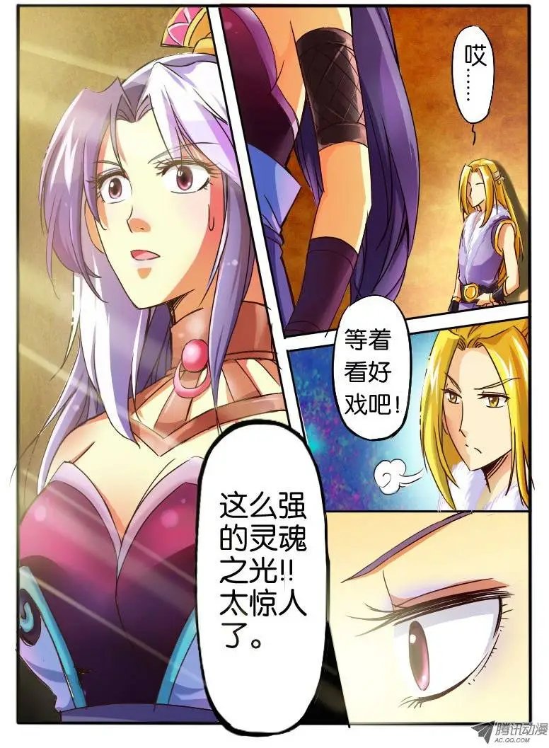 06.唬人的废物